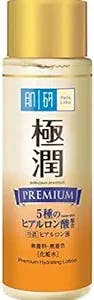 HADA LABO Premium Hydrating Lotion 30ml-with Smooth bounciness, and Help Skin Absorb Rest